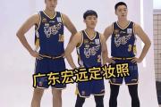 九游娱乐-NBA总决赛赛后再迎强敌；广厦男篮篮板制胜；主帅态度——悬念犹存；阵容厚度经受考验的简单介绍